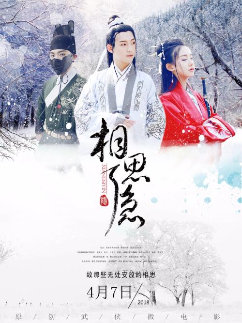 高中毕业证学信网认证要多久
